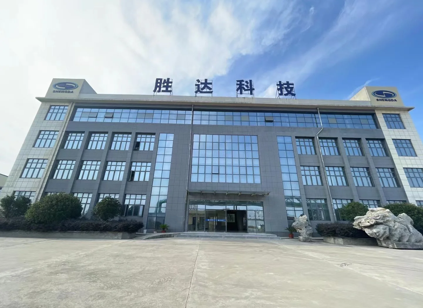 平凉市领先化工资产重组(领先资产管理有限公司)