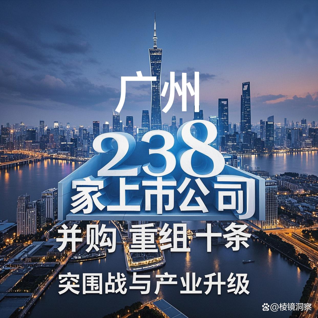 平凉市专业并购重组(并购重组最好的书)