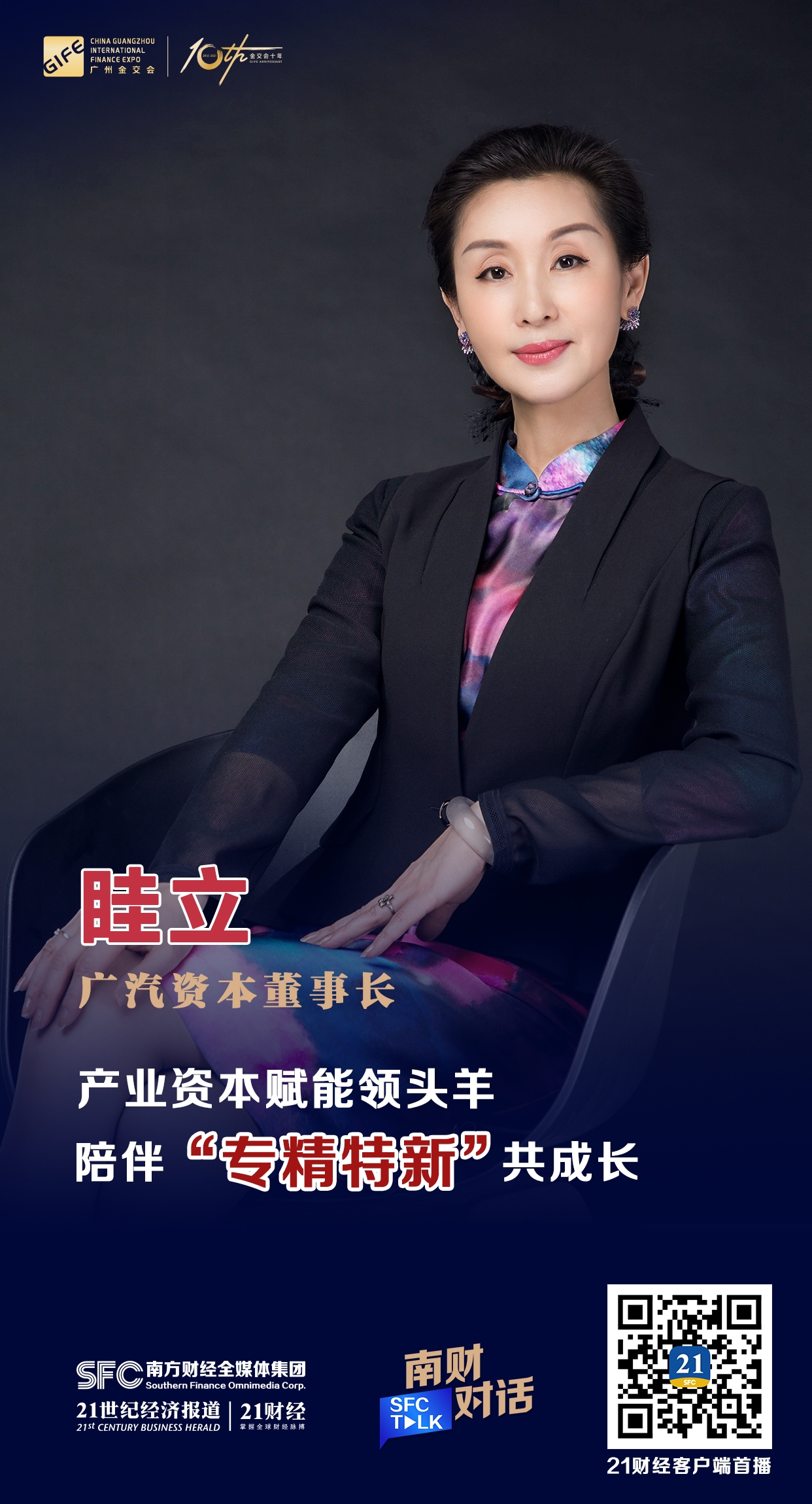 平凉市全要素资本赋能实业(全要素企业是什么意思)