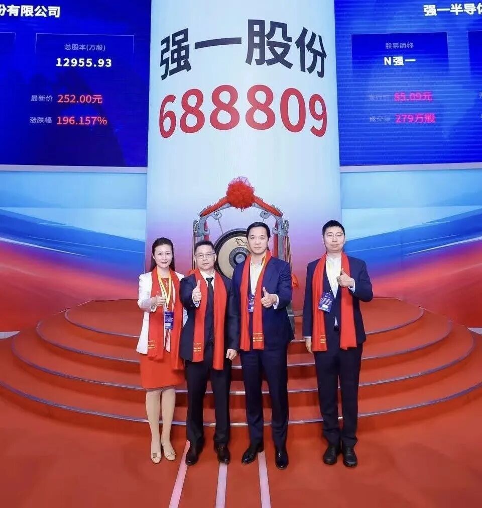 平凉市领先科创板上市(2021科创板硬科技领军企业)