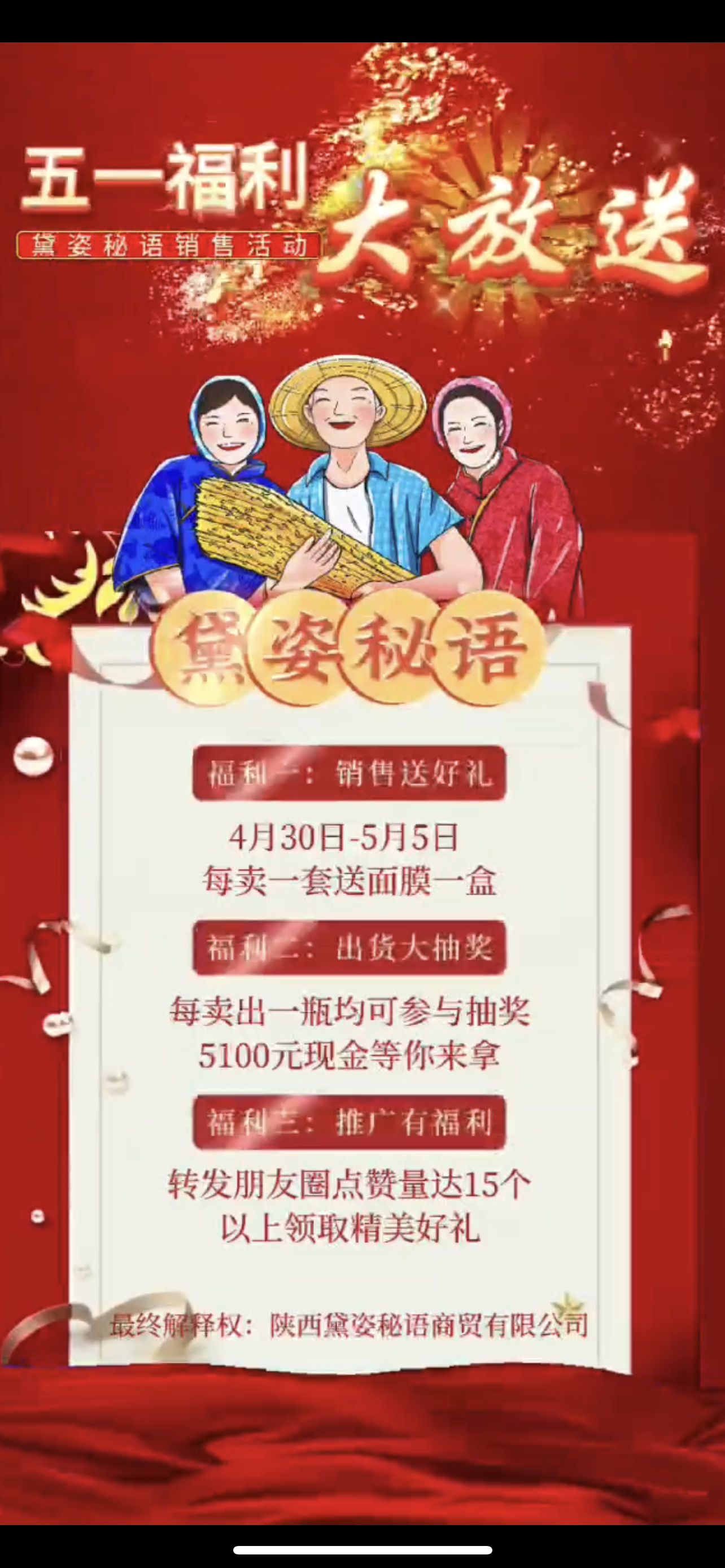 平凉市广告并购顾问(广告并购顾问岗位职责)