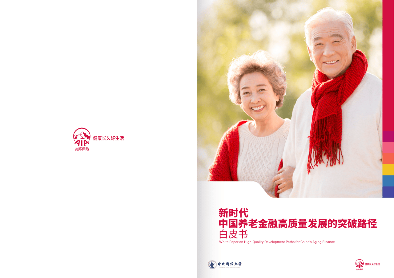 平凉市养老企业投资咨询(投资养老项目的投资公司)