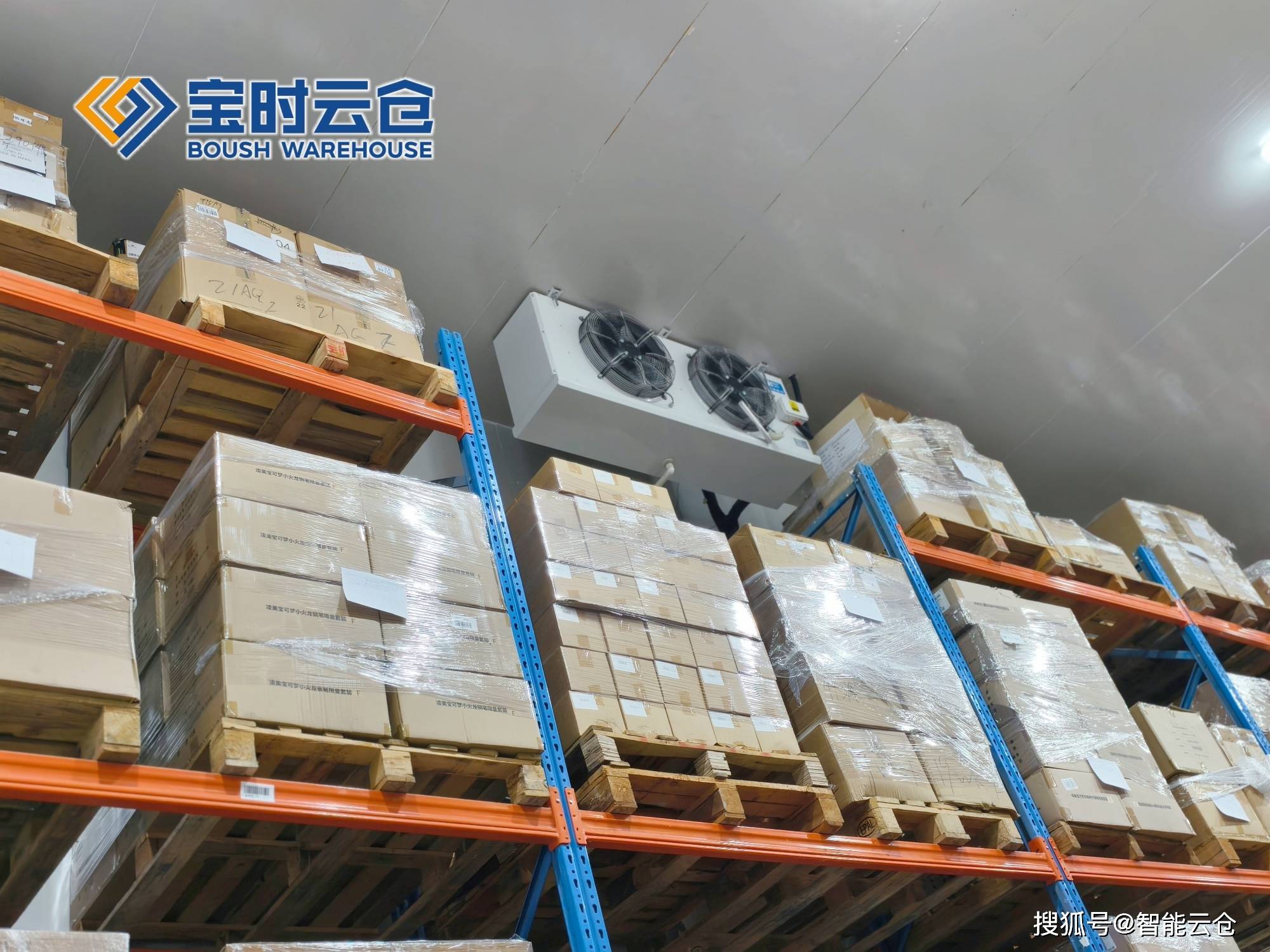 平凉市领先物流品牌升级(领先物流服务商是自营物流)