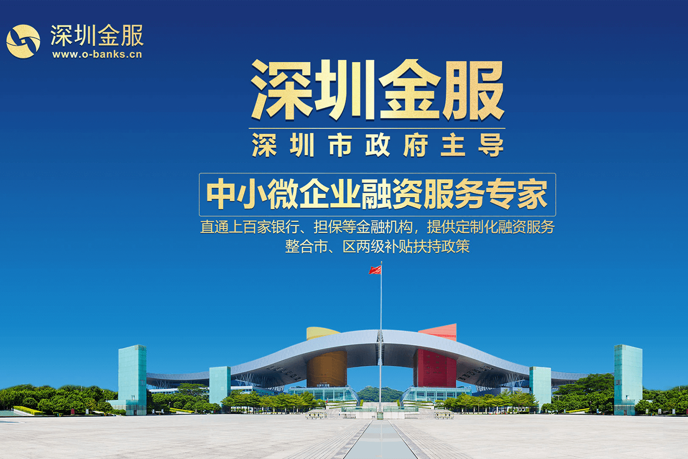 平凉市投融资服务平台(投融资平台是什么意思)