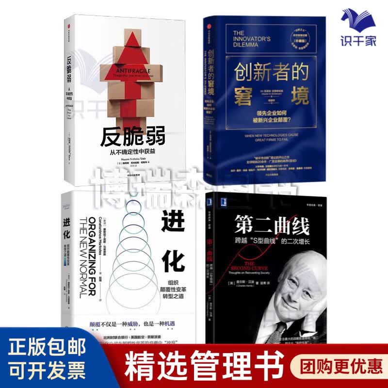 平凉市转型期组织变革(组织转型主要考虑的三大要素)