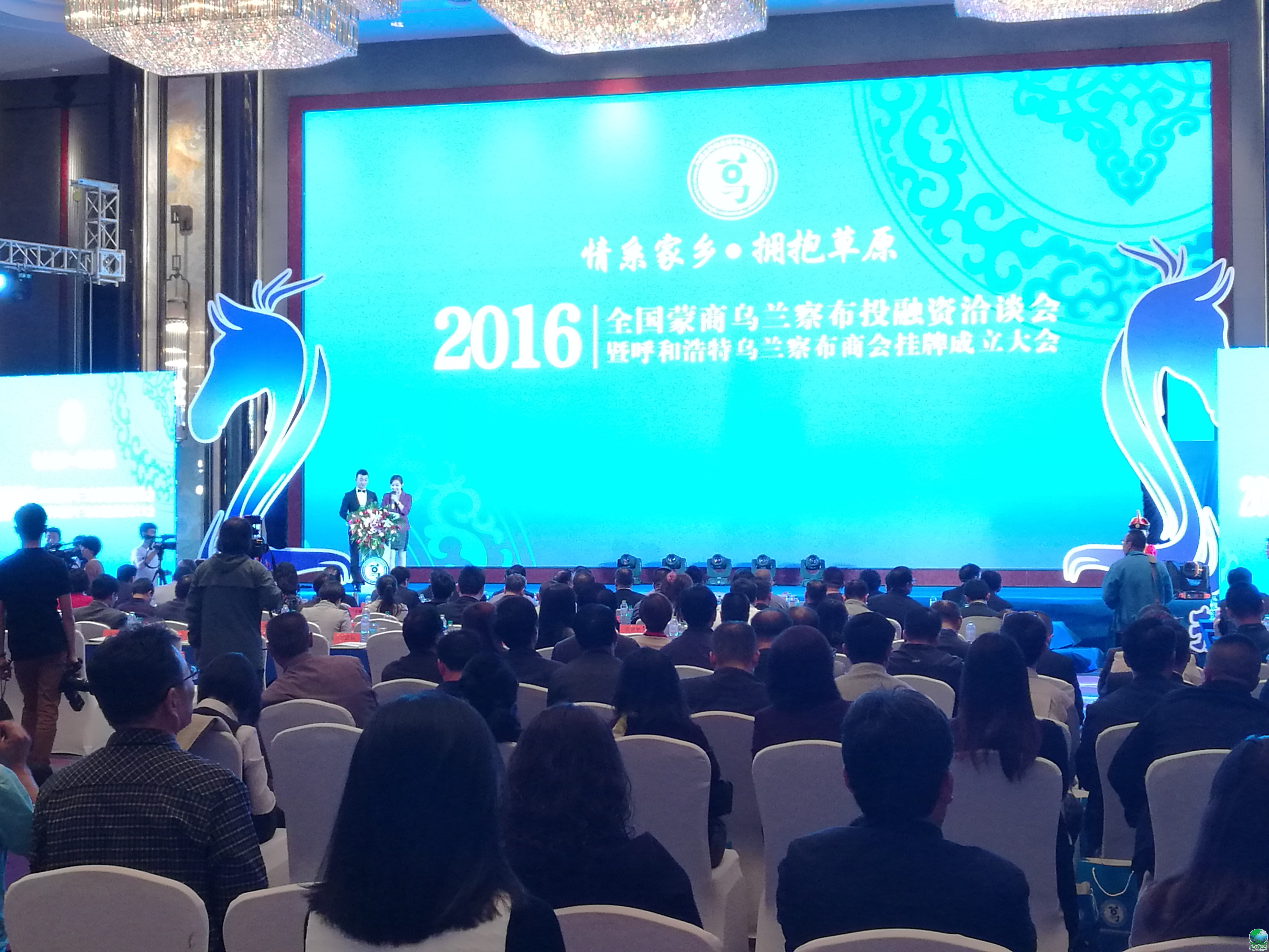 平凉市呼和浩特专业投融资服务(呼和浩特市投资有限责任公司)