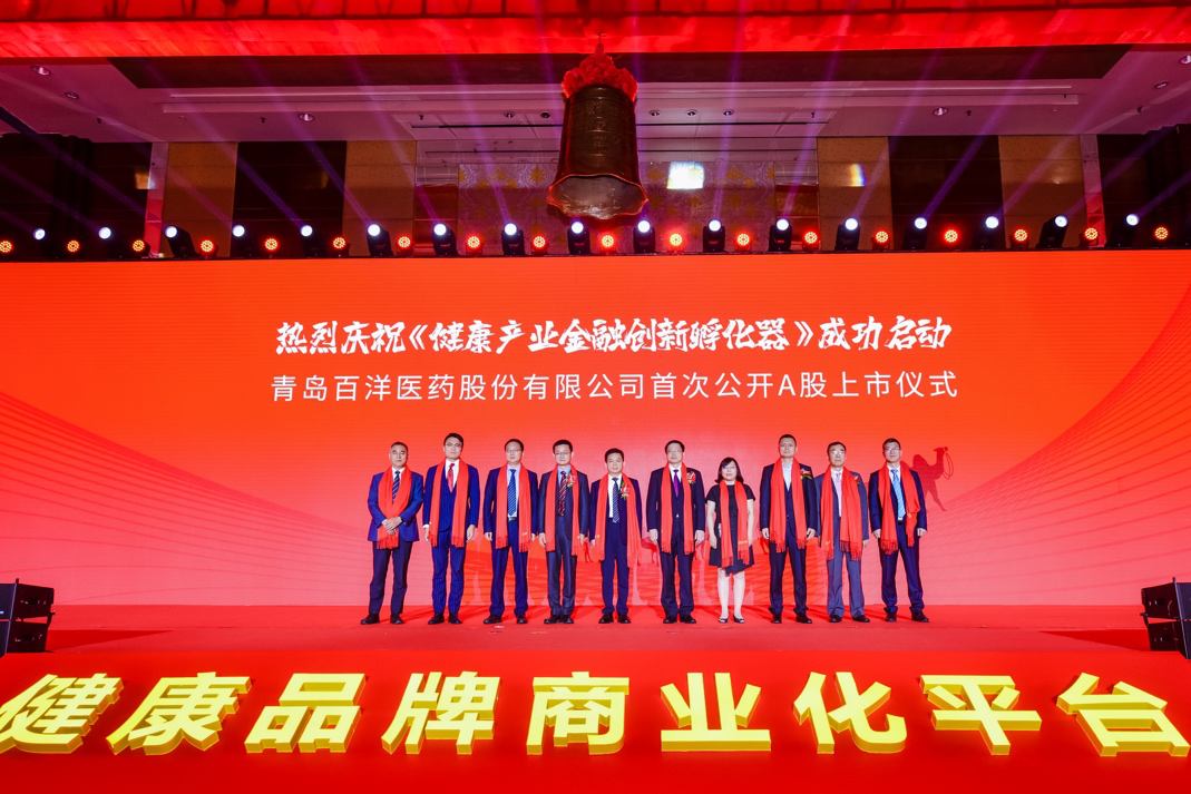 平凉市包含高回报医药创业板上市的词条