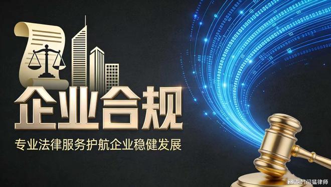 平凉市合规企业价值增长机构(合规企业价值增长机构是什么)