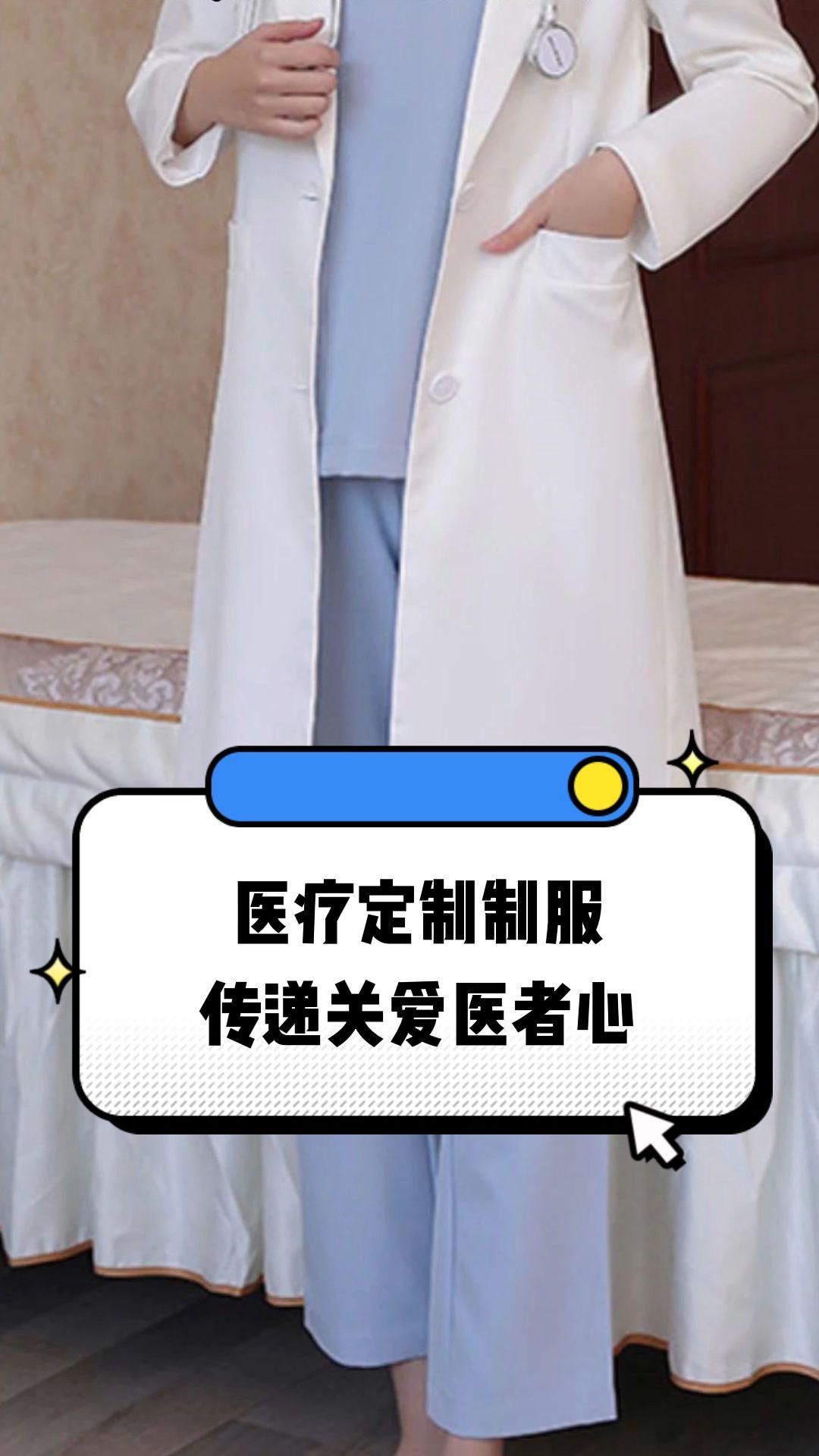 平凉市定制医疗投资咨询(定制医疗投资咨询公司)