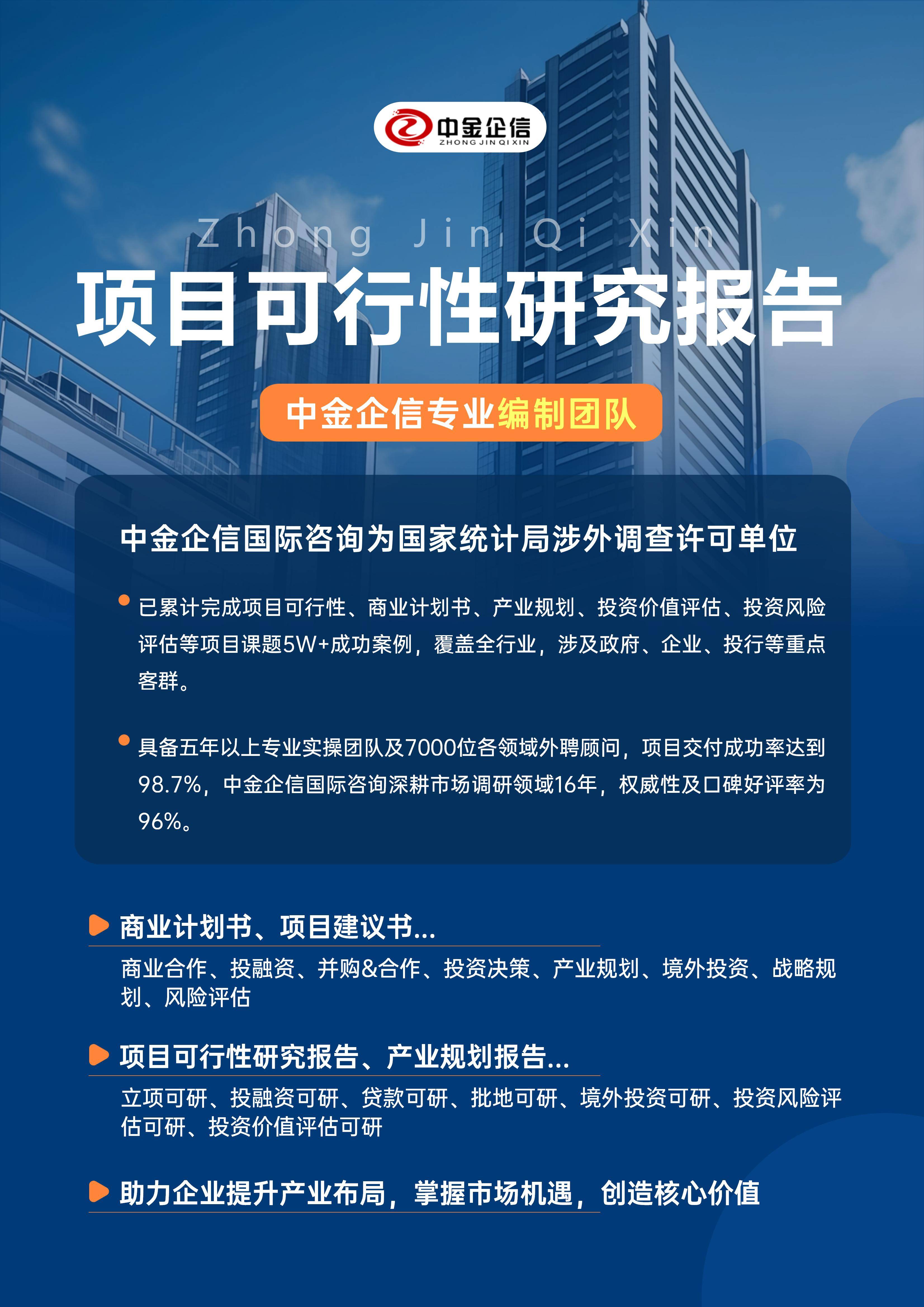 平凉市结果导向可行性研究机构(结果导向型的绩效考核方法的基础是什么)