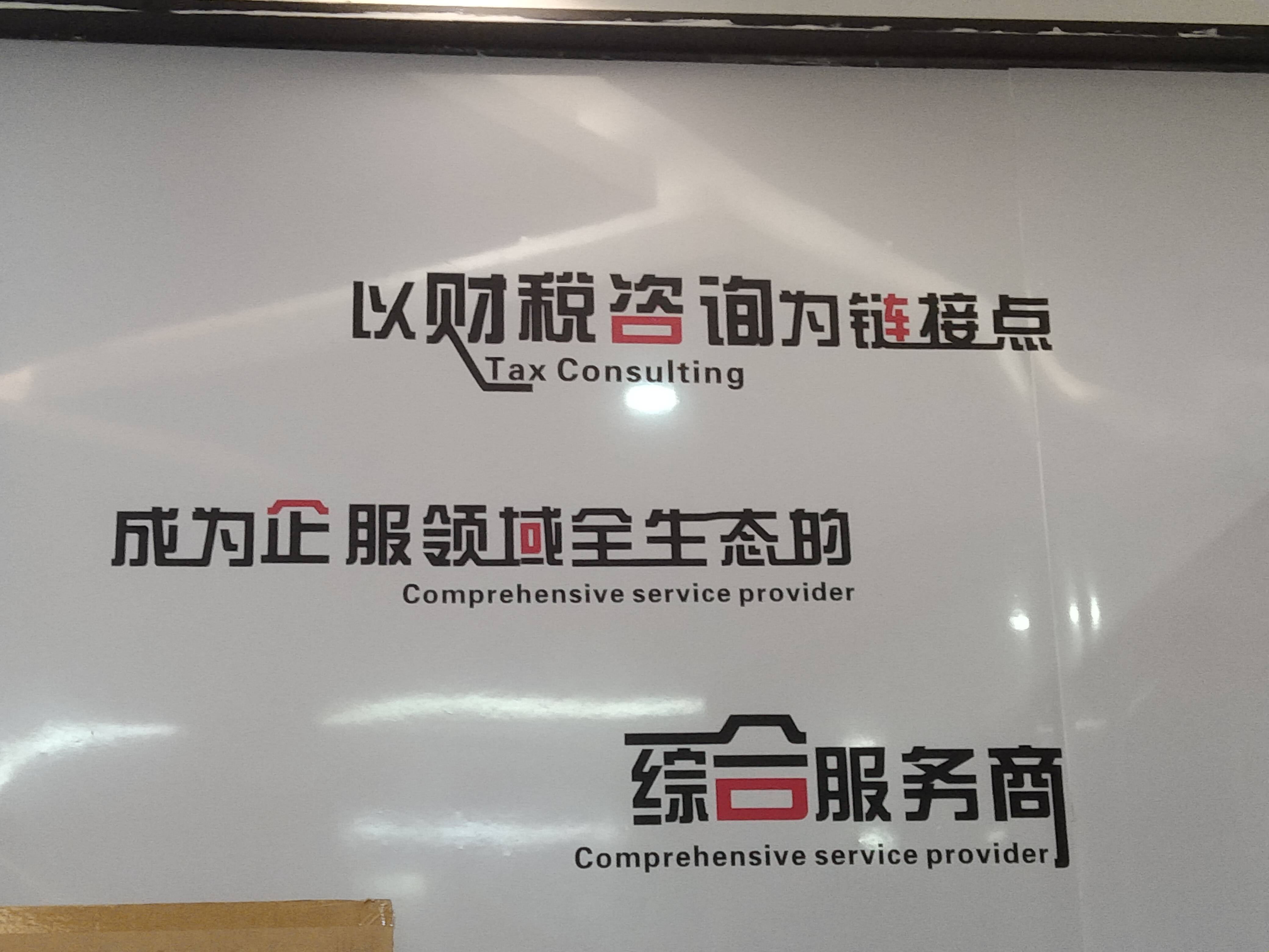 平凉市成都医疗财务优化(成都医疗seo整站优化)