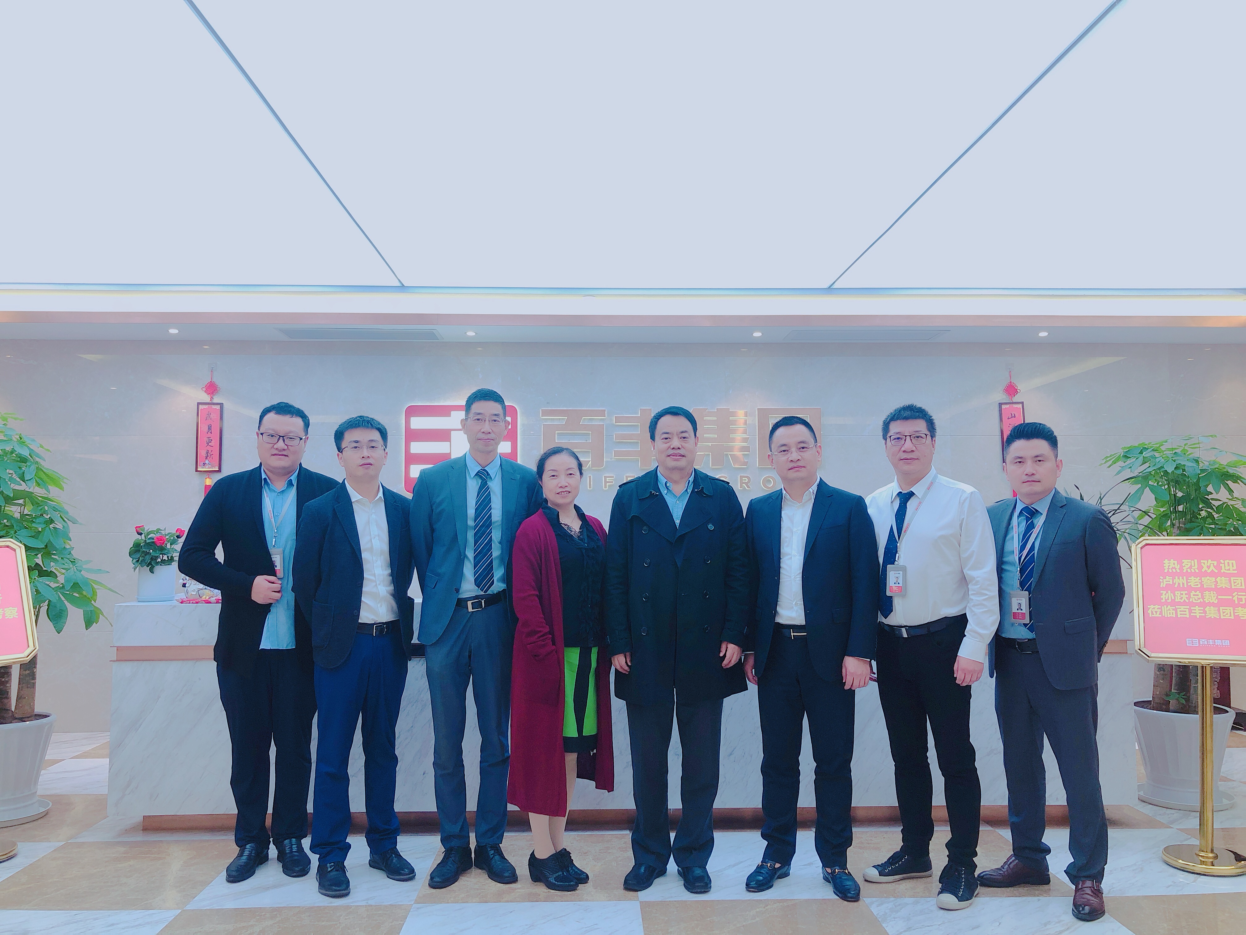 平凉市合肥企业并购顾问(合肥企业并购顾问招聘)