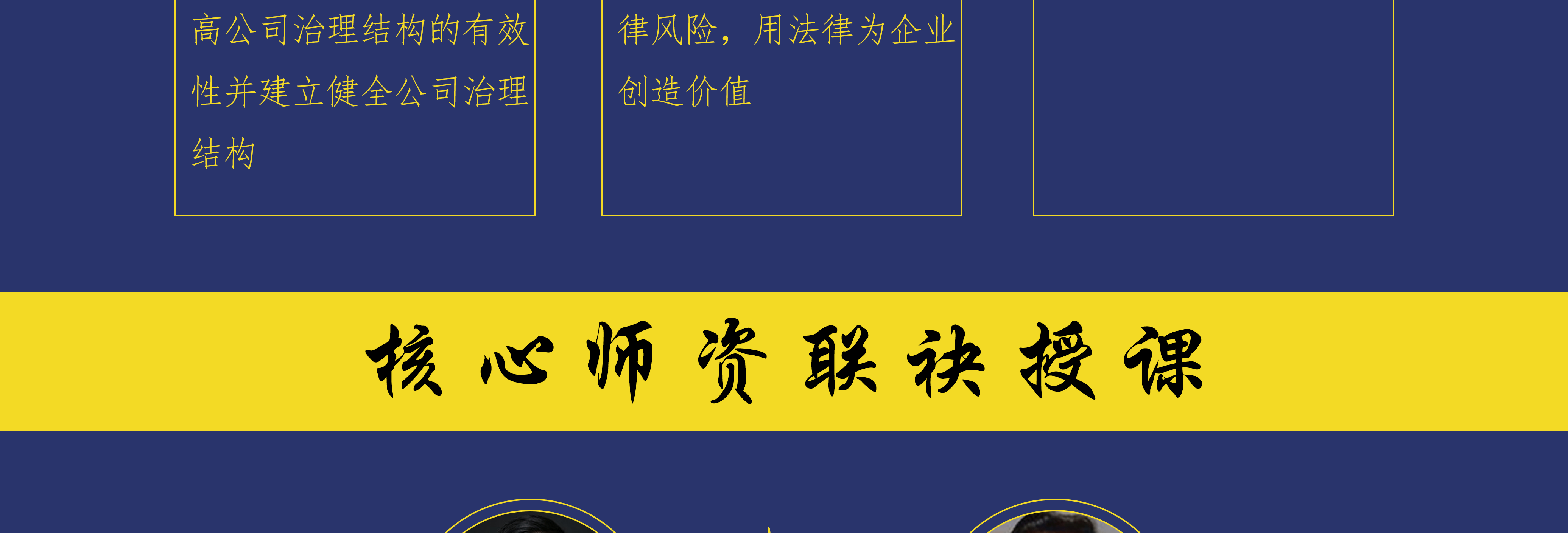 平凉市实战型资本规划机构(资本运作战略规划方案)