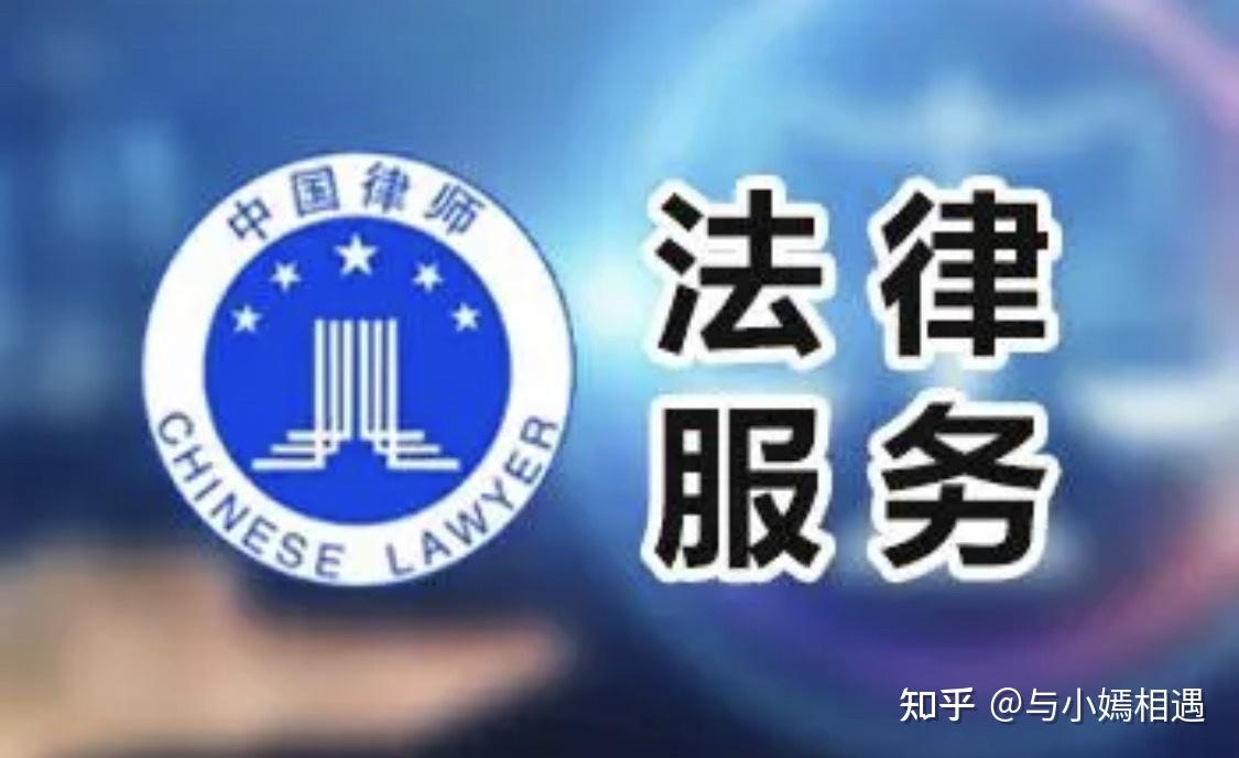 平凉市高端器械法务咨询(高端器械法务咨询工作内容)