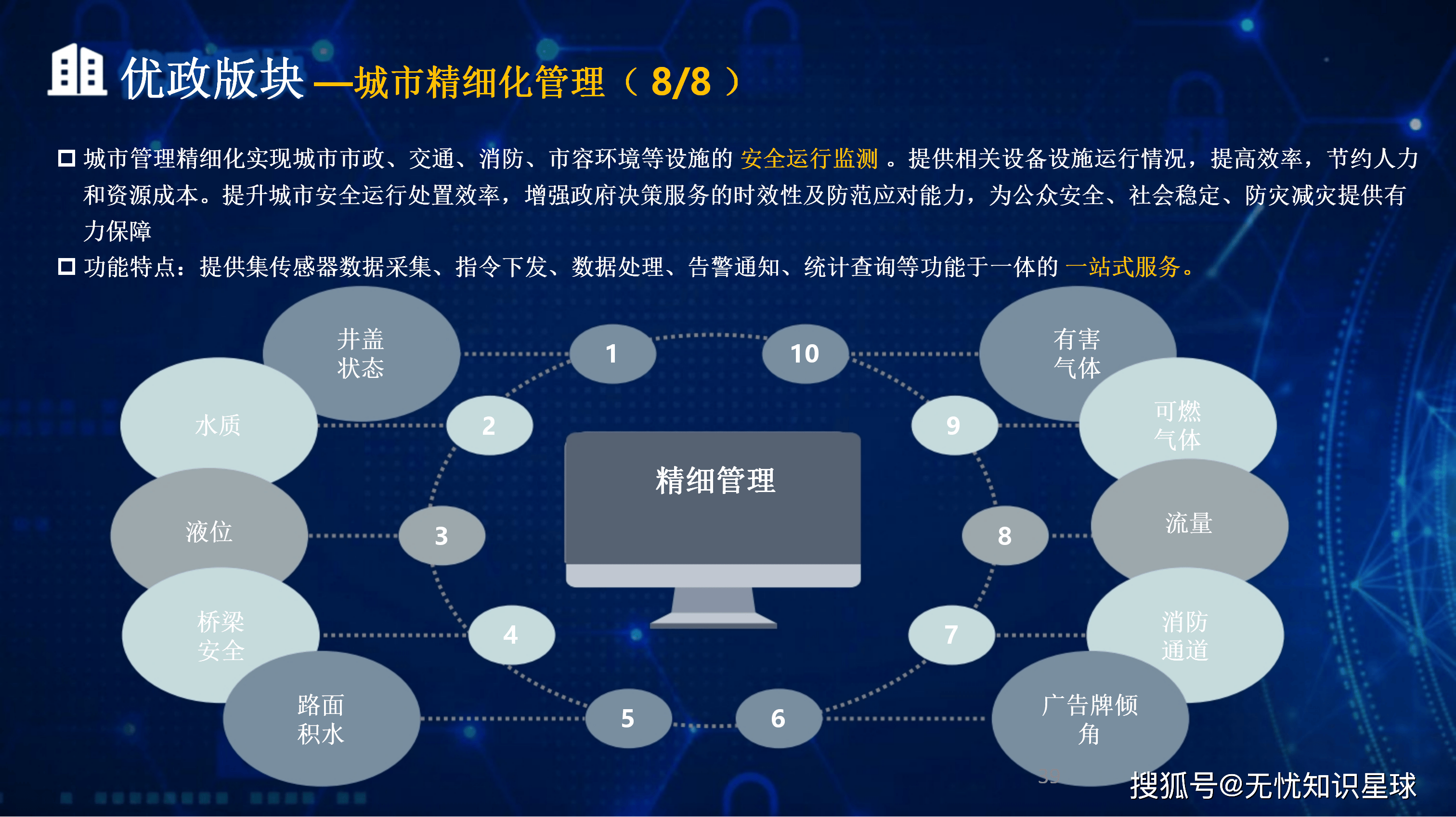 平凉市低成本通讯公司治理(通信企业成本特点有哪些)
