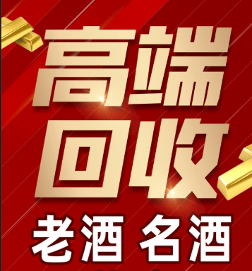 平凉市稳增长白酒现金流管理(白酒行业处于存量竞争时代)