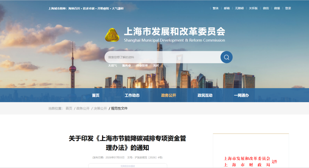 平凉市上海资金管理(中国证监会上海监督管理局)