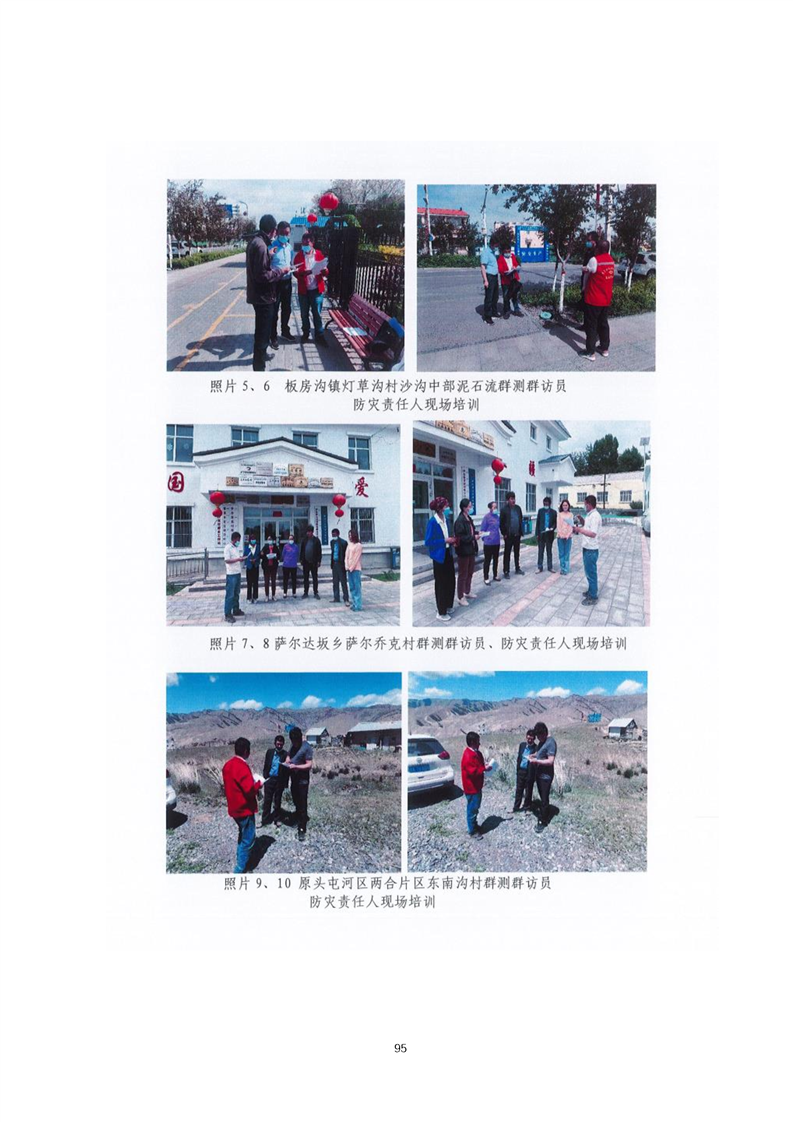 平凉市乌鲁木齐绩效管理(乌鲁木齐事业单位年底绩效有多少)