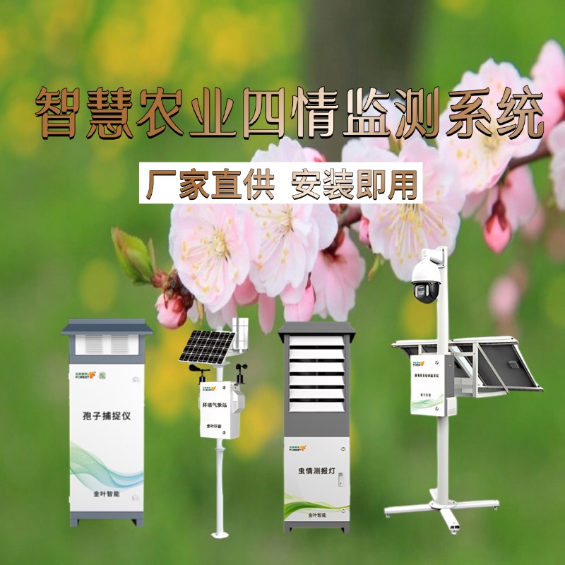 平凉市专属农业成本控制(中国农业成就有哪些)