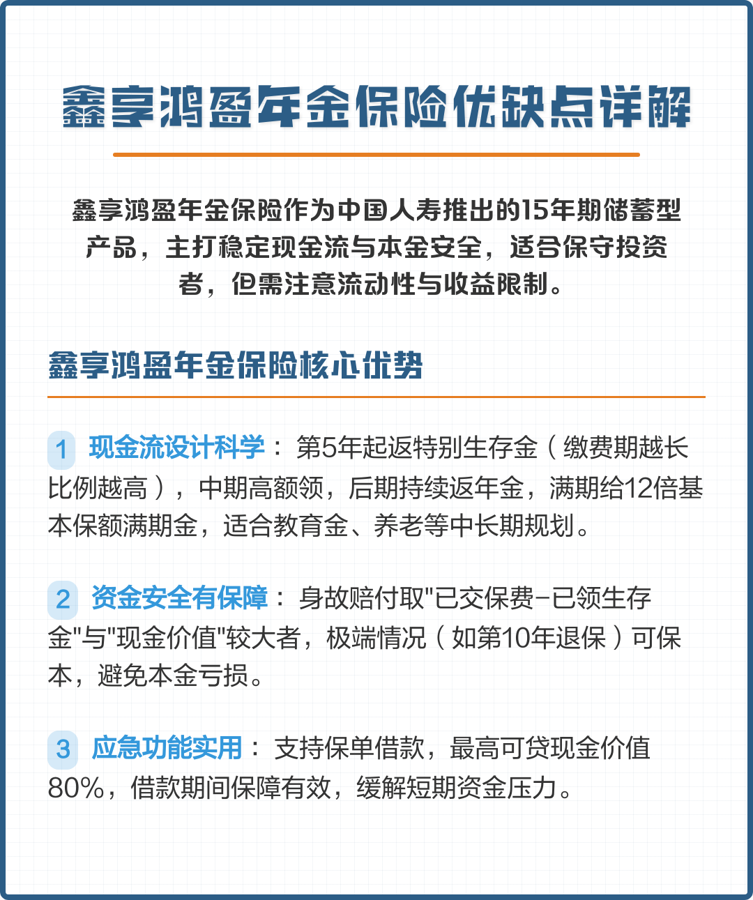 平凉市高回报医药现金流管理(华东医药公司现金流稳健新)