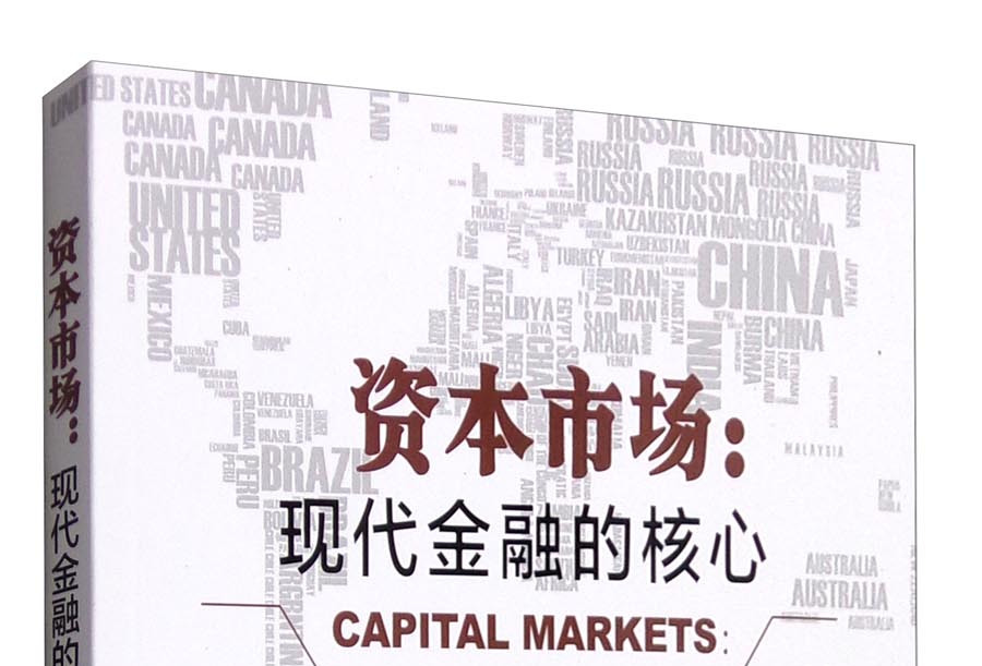 平凉市房地产资本市场(房地产资本化率计算公式)
