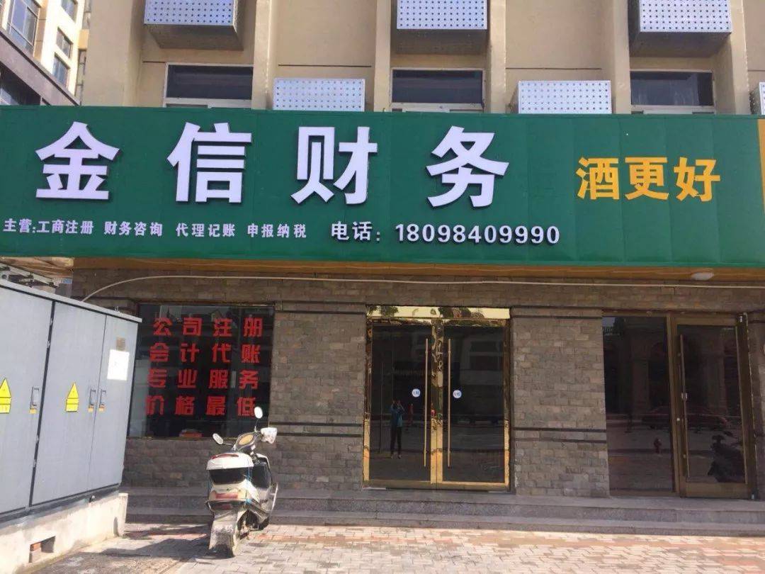 平凉市财务顾问机构(财务顾问咨询服务)
